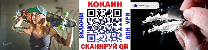 Продажа наркотиков Славгород СК Канабис МДМА ГАШ COCAIN Мефедрон