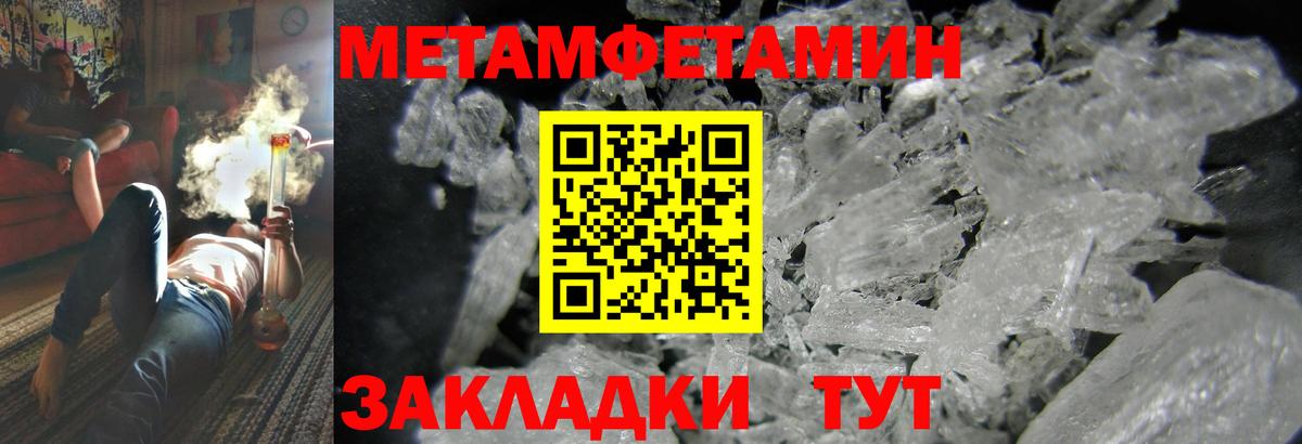 Славгород  АМФЕТАМИН Розовый  Amphetamine  Вход с VPN 