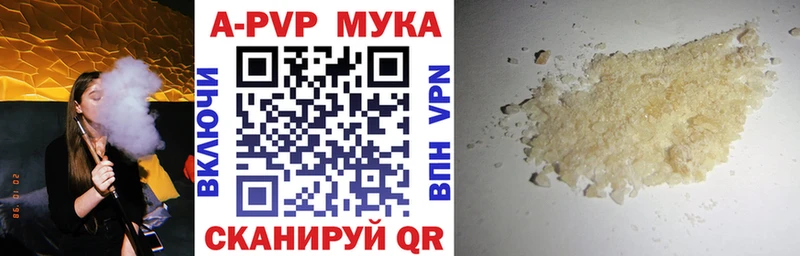 A PVP крисы CK  Славгород 