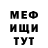 Метадон кристалл KellTheOcto