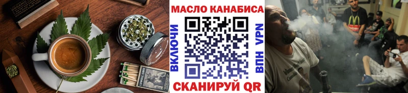 Cannafood конопля  как найти наркотики  Славгород 