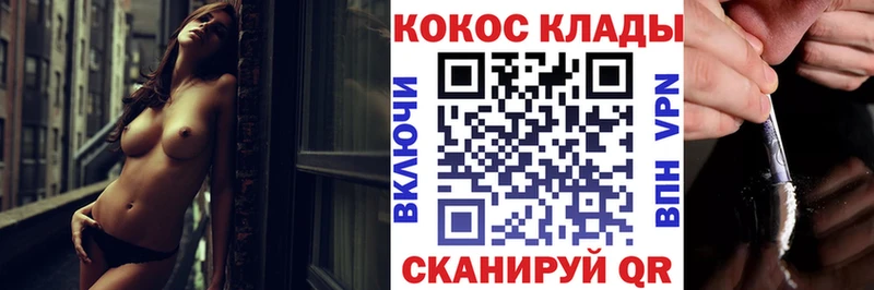 COCAIN FishScale  Славгород 