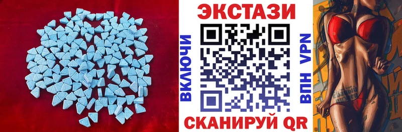 Ecstasy диски  Славгород 