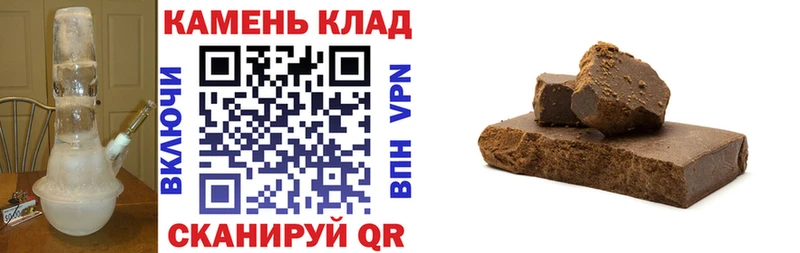 ГАШ гашик  Славгород 
