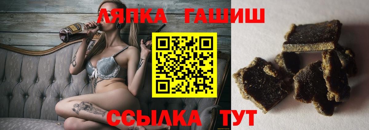 Славгород  Гашиш AMNESIA HAZE  Гашиш VHQ  Вход с VPN 