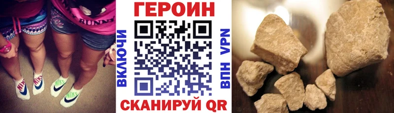 ГЕРОИН афганец Славгород