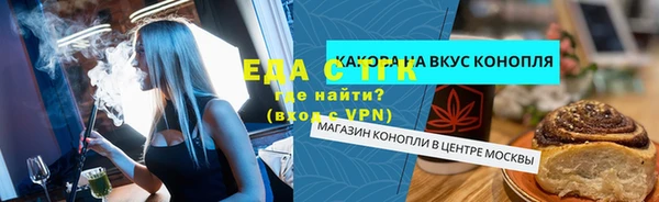 гашиш Белоозёрский