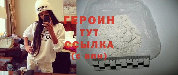 скорость Белокуриха
