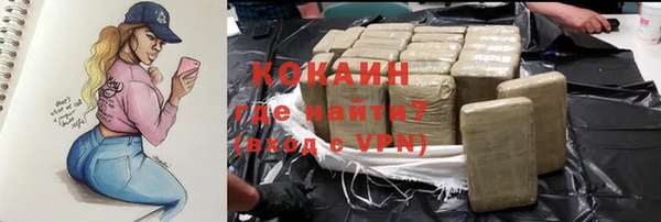 гашиш Белоозёрский