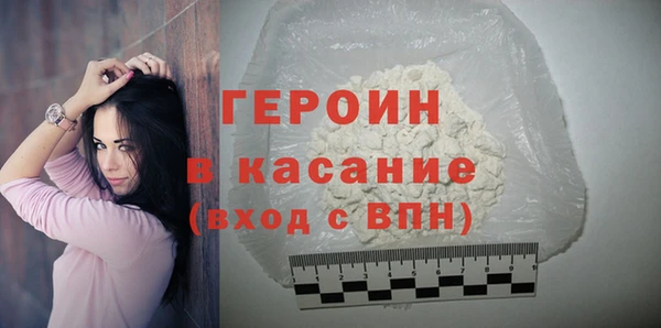 скорость Белокуриха
