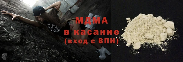 скорость Белокуриха