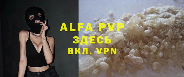 скорость Белокуриха