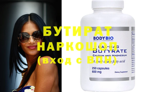 гашиш Белоозёрский