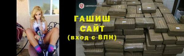 скорость Белокуриха
