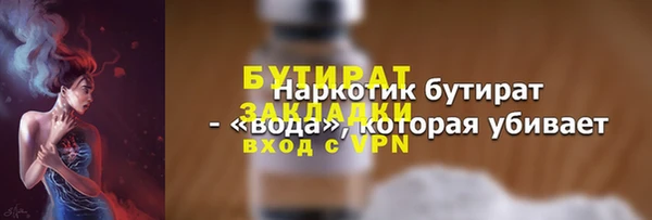 скорость Белокуриха