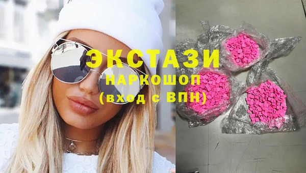 ПСИЛОЦИБИНОВЫЕ ГРИБЫ Семикаракорск