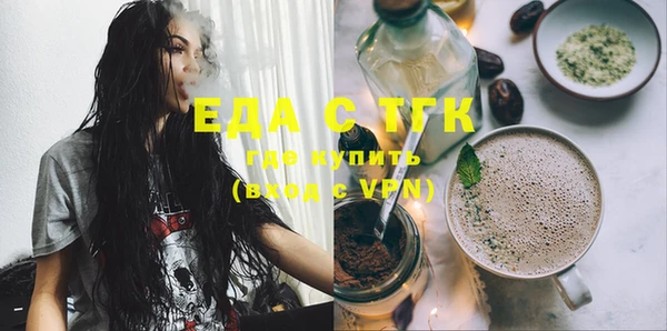 скорость Белокуриха