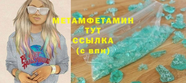 скорость Белокуриха