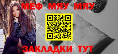 хмурый Нягань