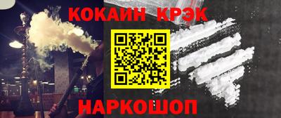 прущая мука Обь