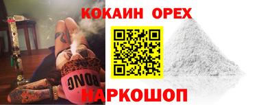 прущая мука Обь
