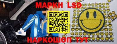 соль ск Обнинск