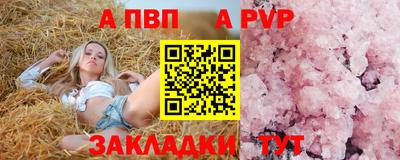 соль ск Обнинск