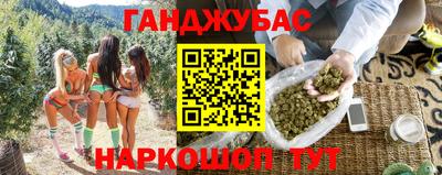 прущая мука Обь