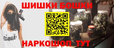 соль ск Обнинск