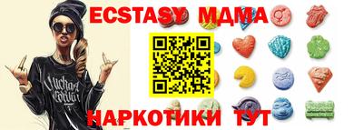 прущая мука Обь