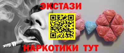 соль ск Обнинск