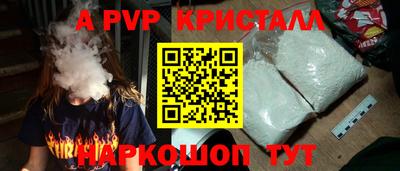 соль ск Обнинск