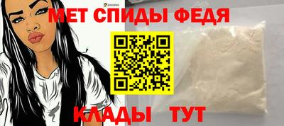соль ск Обнинск