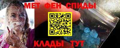 соль ск Обнинск
