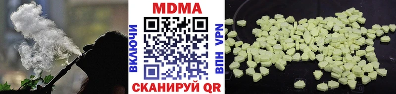 MDMA молли  Славгород 