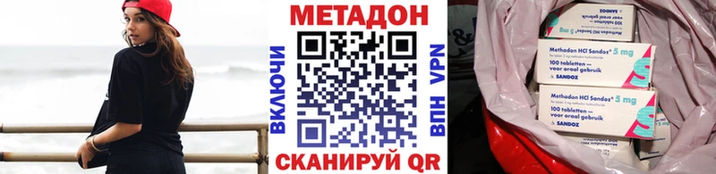 МЕТАДОН белоснежный  Славгород 