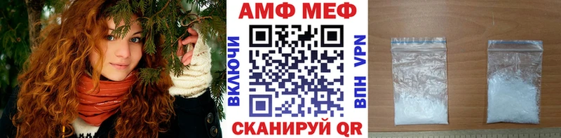 МЕТАМФЕТАМИН мет  закладка  Славгород 