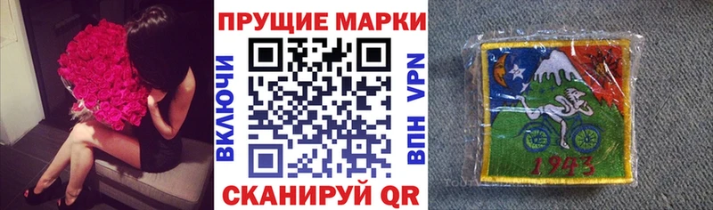 Марки N-bome 1,8мг  дарнет шоп  Славгород 