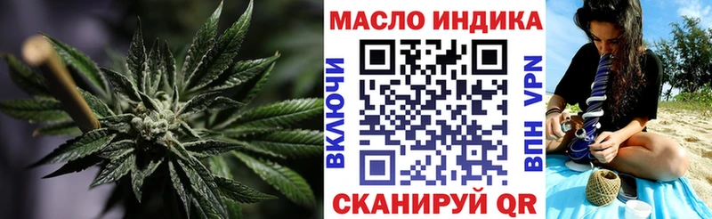 Дистиллят ТГК концентрат  Славгород 