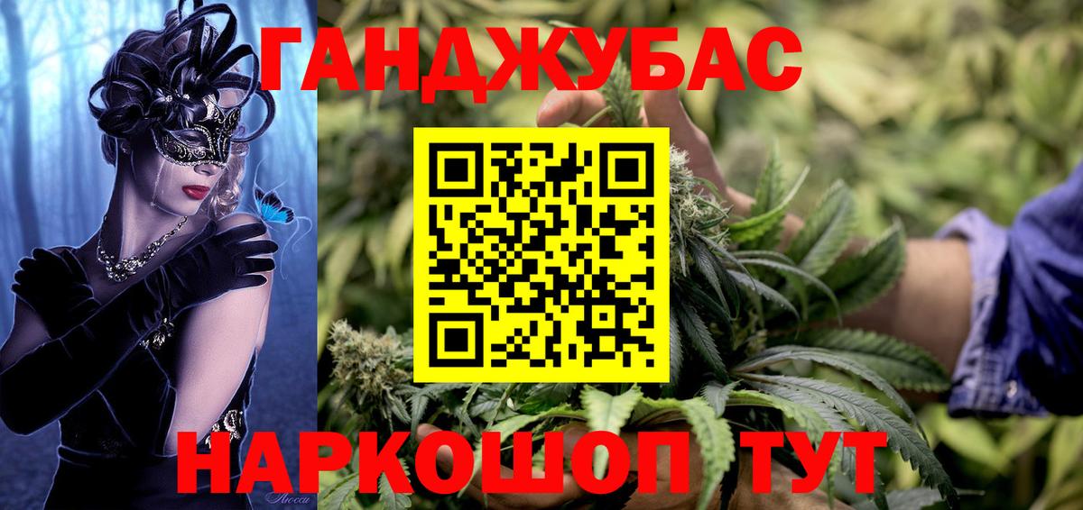 Каннабис индика Славгород