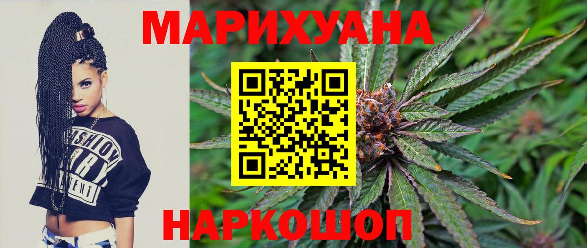 Канабис конопля  Вход с VPN  Канабис марихуана  Славгород  Канабис MAZAR  Бошки Шишки MAZAR 